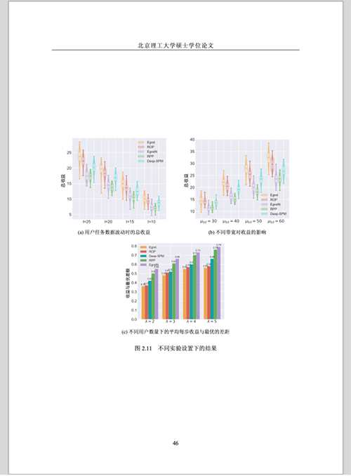 截屏2025-02-18 13 03 15